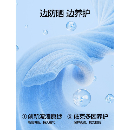 SIINSIIN冰皮防曬衣女款2025年夏季新款冰絲防曬服修身收腰外套