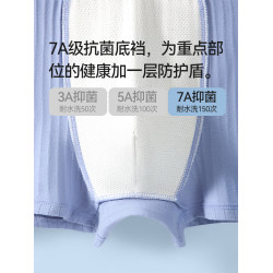 恒源祥發育期初高中學生男士內褲純棉青少年抗菌透氣四角平角褲頭