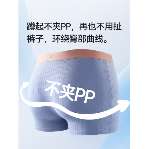 恒源祥發育期初高中學生男士內褲純棉青少年抗菌透氣四角平角褲頭