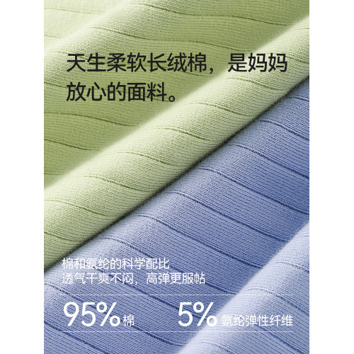 恒源祥發育期初高中學生男士內褲純棉青少年抗菌透氣四角平角褲頭