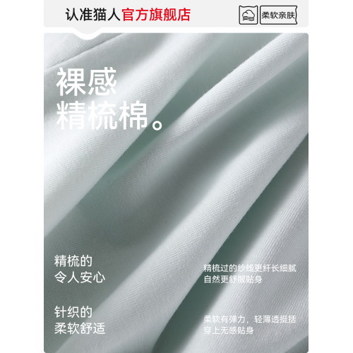 貓人高腰收腹內褲女士純棉7a抗菌襠提臀不夾臀2026新款女生三角褲