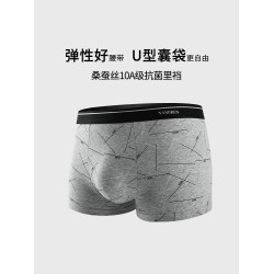 南極人男士內褲男款純棉男生四角短褲頭男式平角褲衩2026新款高檔