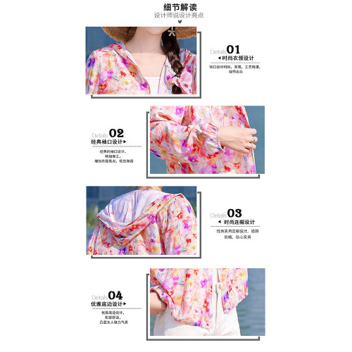棉綢防曬服女2025夏季大碼休閒長袖開衫外套薄款人造棉外搭上衣