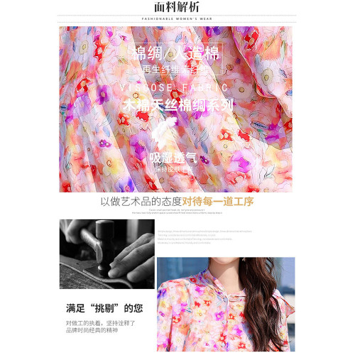 棉綢防曬服女2025夏季大碼休閒長袖開衫外套薄款人造棉外搭上衣