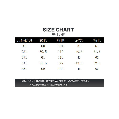 棉綢防曬服女2025夏季大碼休閒長袖開衫外套薄款人造棉外搭上衣