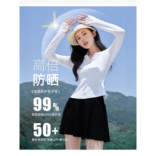 德國女性防曬服2025新款夏季涼爽透氣防紫外線減腰Look防曬服夾克