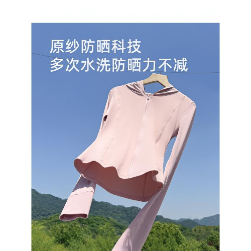德國女性防曬服2025新款夏季涼爽透氣防紫外線減腰Look防曬服夾克