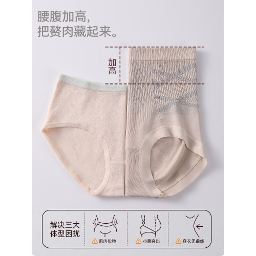 高腰收腹提臀內褲女士大碼抗菌純棉無痕塑身強力收小肚子三角短褲