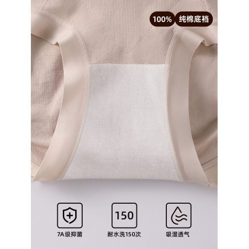 高腰收腹提臀內褲女士大碼抗菌純棉無痕塑身強力收小肚子三角短褲