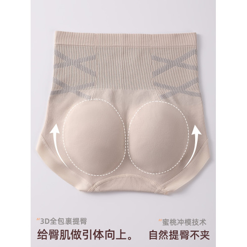 高腰收腹提臀內褲女士大碼抗菌純棉無痕塑身強力收小肚子三角短褲