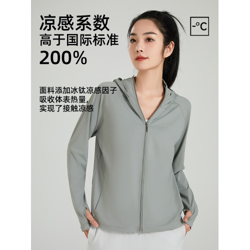 鞠婧禕同款覔橘防曬衣原紗型女夏季款插肩帽簷款MIEJUA