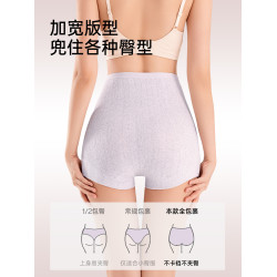 都市麗人孕婦內褲女士純棉抗菌內襠高腰托腹懷孕早中晚期專用短褲