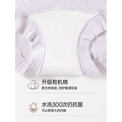 都市麗人孕婦內褲女士純棉抗菌內襠高腰托腹懷孕早中晚期專用短褲
