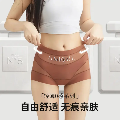 草本同款unique高腰微收腹內褲2026新款薄款冰絲無痕透氣平角褲女
