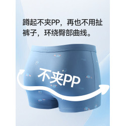 恒源祥青少年內褲男生款發育期學生初高中生純棉抗菌平角男孩16嵗