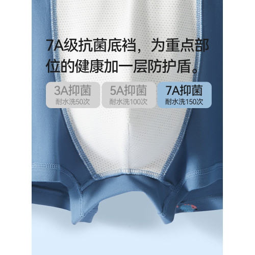 恒源祥青少年內褲男生款發育期學生初高中生純棉抗菌平角男孩16嵗