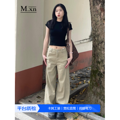 卡其色濶腿牛仔褲女2026新款美式設計感寬鬆直筒垂感拖地彎刀褲子