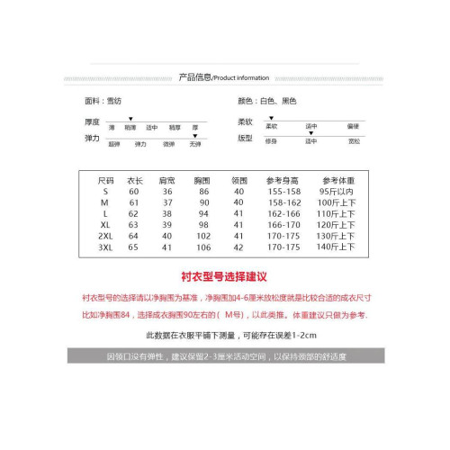 艾藤韓版雪紡上衣女款百搭職業白襯衣曡穿內搭打底衫背心無袖襯衫