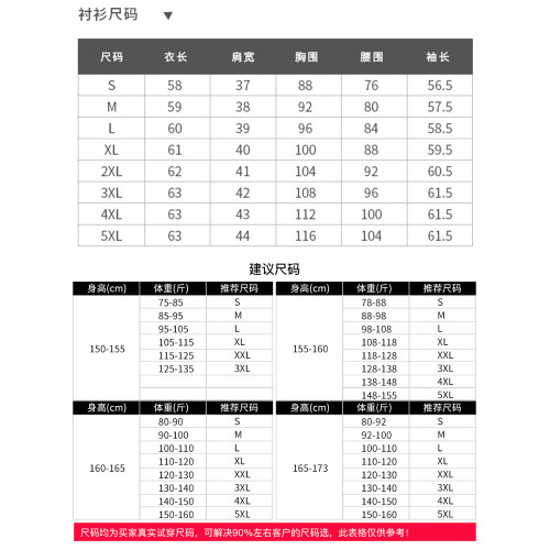 春秋長袖白色襯衫女新款職業正裝襯衣氣質韓版工作服修身內搭上衣