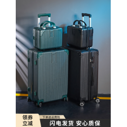 行李箱女旅行拉桿男24寸密碼皮箱子萬向輪結實耐用大容量2026新款