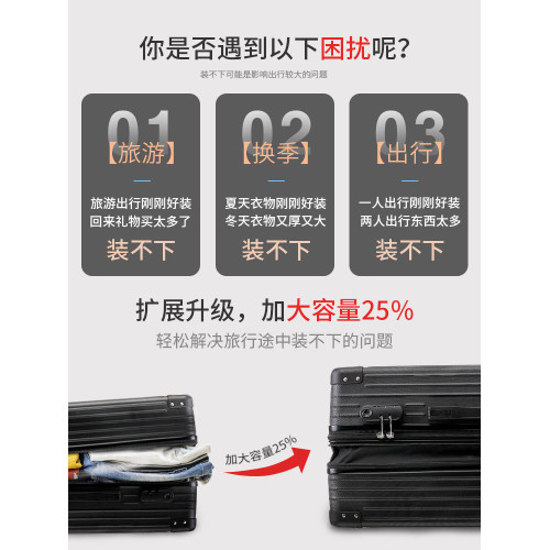 行李箱女旅行拉桿男24寸密碼皮箱子萬向輪結實耐用大容量2026新款