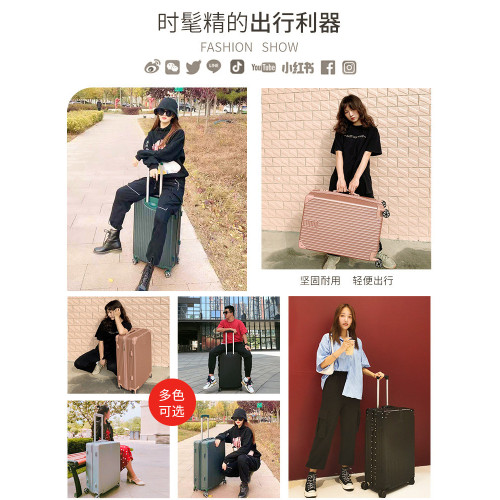 行李箱女旅行拉桿男24寸密碼皮箱子萬向輪結實耐用大容量2026新款