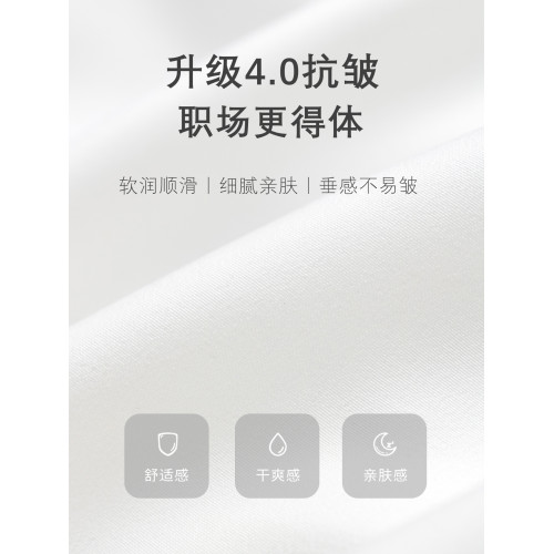 白色V領襯衫女長袖春秋西裝內搭職業正裝面試職場雪紡襯衣高級感