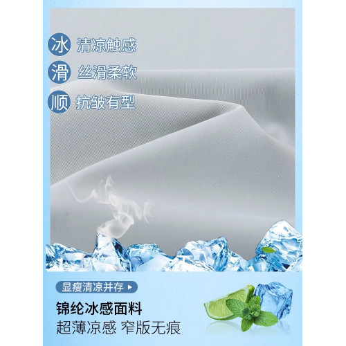 2026超火夏裝一整套防曬套裝女2026新款減齡長袖外套寬鬆濶腿褲子