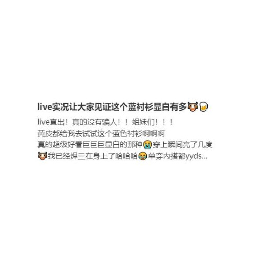 磨毛棉格子襯衫2024新款女復古高級感襯衣內搭曡穿上衣秋冬薄外套