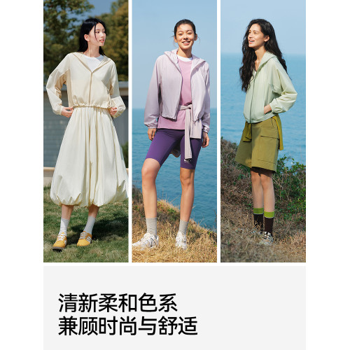 防曬外套|森馬外套女短款寬鬆拼接網眼2025新款夏季涼感拼色夾克