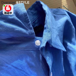 大碼復古克萊因藍色襯衫女2026春季新款寬鬆休閒棉麻襯衣防曬外套