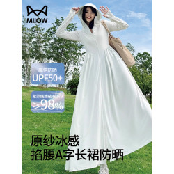 貓人冰絲防曬衣長款女夏全身防紫外線戶外出行輕薄透氣長裙防曬服