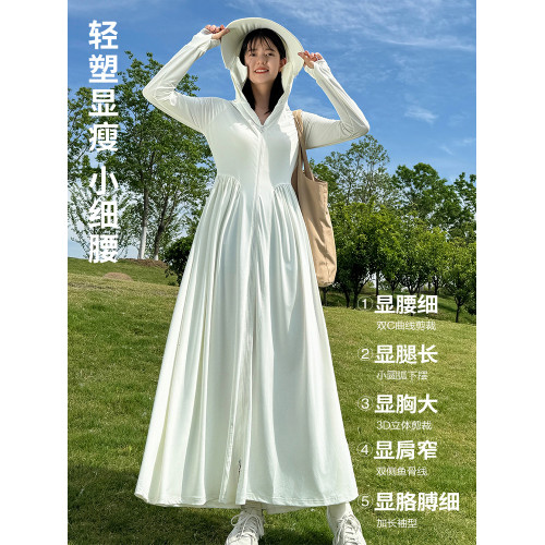 貓人冰絲防曬衣長款女夏全身防紫外線戶外出行輕薄透氣長裙防曬服