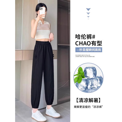 清倉折釦春季棉麻運動褲夏季2026新款國風九分束腳休閒哈倫褲子女