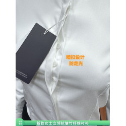 白色立領襯衫女長袖小衆竹纖維抗皺彈力上班面試銀行物業學校襯衣
