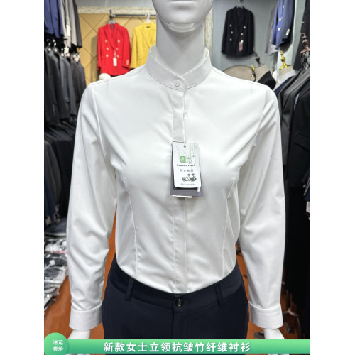 白色立領襯衫女長袖小衆竹纖維抗皺彈力上班面試銀行物業學校襯衣