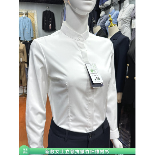 白色立領襯衫女長袖小衆竹纖維抗皺彈力上班面試銀行物業學校襯衣