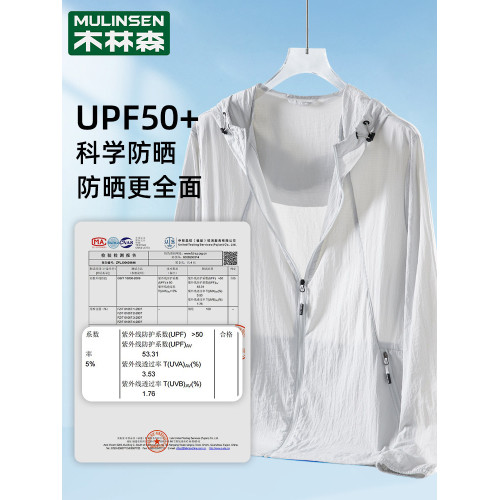 木林森冰絲防曬衣女2025新款upf50+夏季透氣輕薄防紫外線防曬服男
