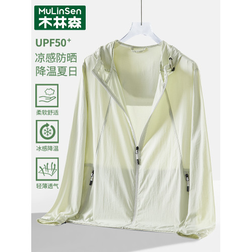 木林森冰絲防曬衣女2025新款upf50+夏季透氣輕薄防紫外線防曬服男