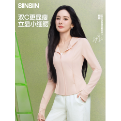 楊冪同款SINSIN冰皮防曬衣女2026新款夏季冰絲防紫外線薄外套修身