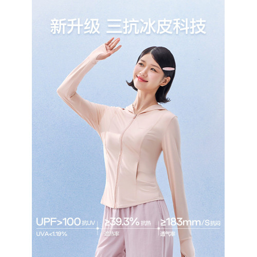 楊冪同款SINSIN冰皮防曬衣女2026新款夏季冰絲防紫外線薄外套修身