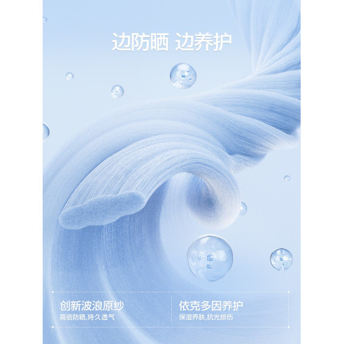 楊冪同款SINSIN冰皮防曬衣女2026新款夏季冰絲防紫外線薄外套修身