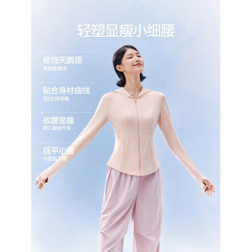 楊冪同款SINSIN冰皮防曬衣女2026新款夏季冰絲防紫外線薄外套修身