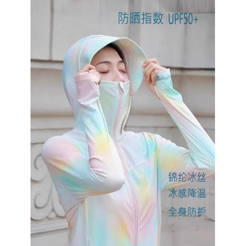 防曬衣全身防曬服女連衣裙外套連身裙長款透氣女款冰絲新款夏季