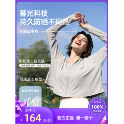 ohsunny防曬衣女護手寬鬆防紫外線原紗透氣雲朵連帽護臉防曬外套