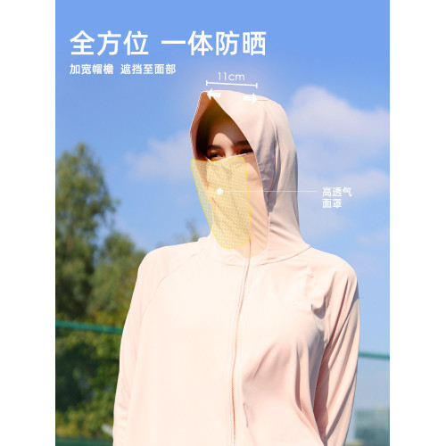 ohsunny防曬衣女護手寬鬆防紫外線原紗透氣雲朵連帽護臉防曬外套