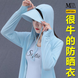 UPF50+冰絲防曬衣男女情侶防紫外線透氣2025夏季新款薄款戶外外套