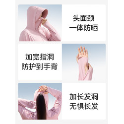 菇娘家大碼長款防曬衣服2025女新款寬鬆全身防紫外線夏季冰絲外套
