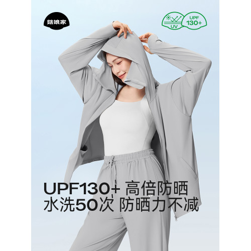 菇娘家大碼長款防曬衣服2025女新款寬鬆全身防紫外線夏季冰絲外套
