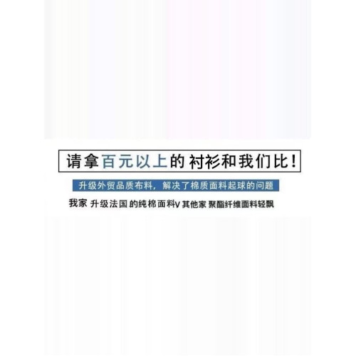 森系輕奢感純棉格子襯衫女2025新款曡穿長袖上衣寬鬆顯瘦內搭襯衣